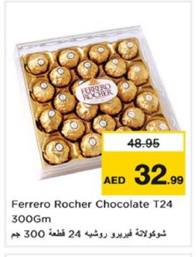 FERRERO ROCHER available at Nesto Hypermarket in UAE - Dubai