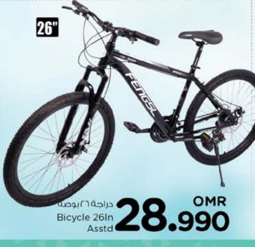 available at Nesto Hyper Market   in Oman - Sohar