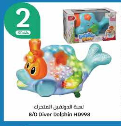 available at City Hypermarket in Kuwait - Ahmadi Governorate