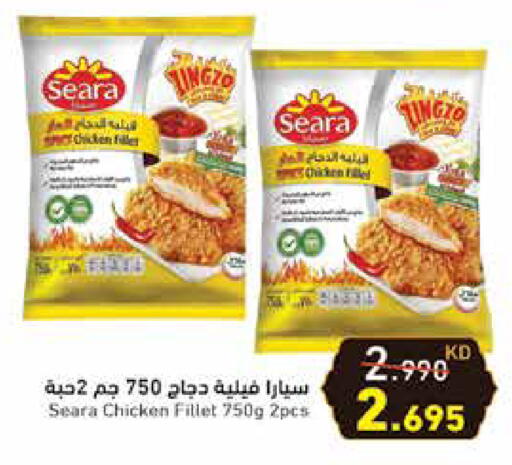 SEARA Chicken Fillet available at Ramez in Kuwait - Ahmadi Governorate