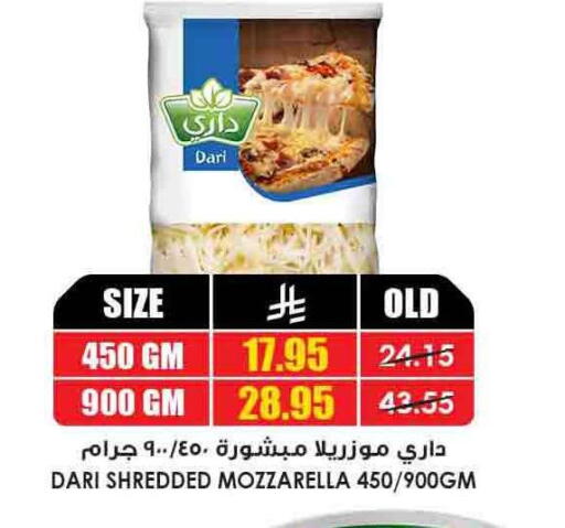 Mozzarella available at Prime Supermarket in KSA, Saudi Arabia, Saudi - Jazan