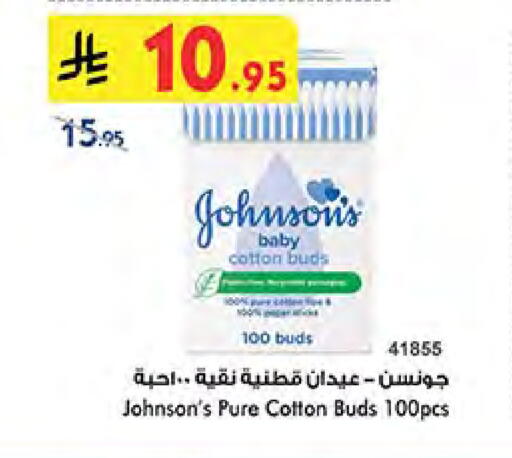 JOHNSONS Cotton Buds & Rolls available at Bin Dawood in KSA, Saudi Arabia, Saudi - Khamis Mushait