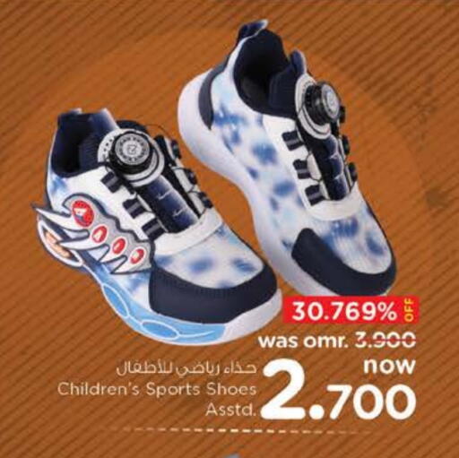 available at Nesto Hyper Market   in Oman - Sohar