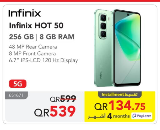 INFINIX available at Jarir Bookstore  in Qatar - Al Rayyan