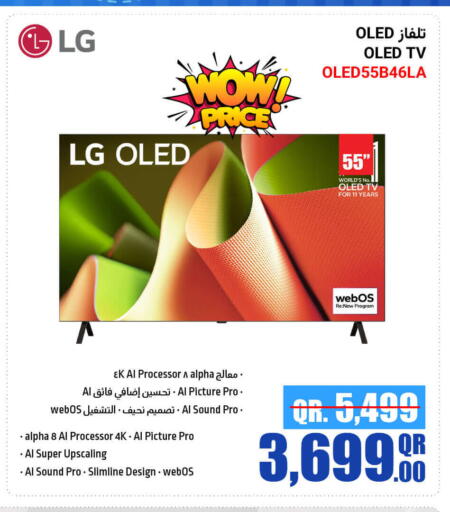 LG OLED TV available at Jumbo Electronics in Qatar - Umm Salal