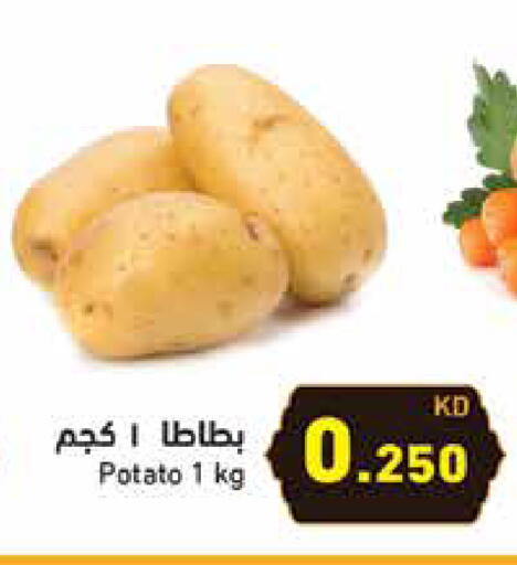 Potato available at Ramez in Kuwait - Kuwait City