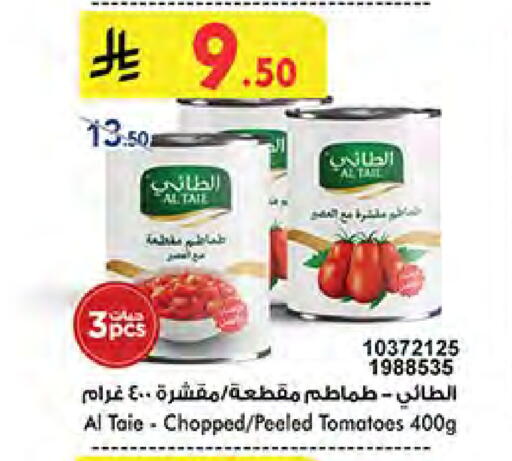 AL TAIE available at Bin Dawood in KSA, Saudi Arabia, Saudi - Ta'if