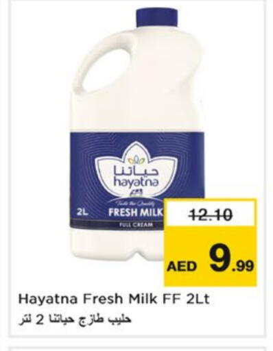 HAYATNA Fresh Milk available at Nesto Hypermarket in UAE - Dubai