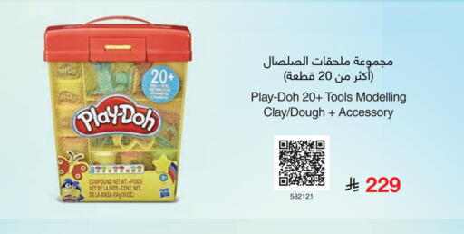 available at Jarir Bookstore in KSA, Saudi Arabia, Saudi - Al-Kharj