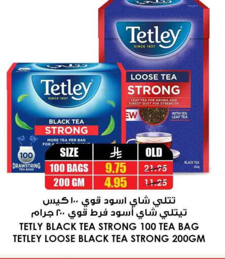 Tea Bags available at Prime Supermarket in KSA, Saudi Arabia, Saudi - Hafar Al Batin