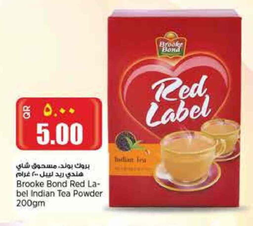 رد ليبل مسحوق الشاي available at سوبر ماركت الهندي الجديد in قطر - الدوحة