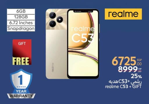 Mobiles in Carrefour , Egypt Offers - Egypt REALME available at Carrefour in Egypt - Cairo
