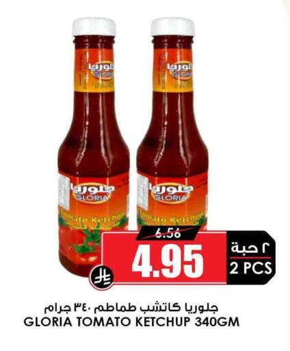 Tomato Ketchup available at Prime Supermarket in KSA, Saudi Arabia, Saudi - Al Majmaah