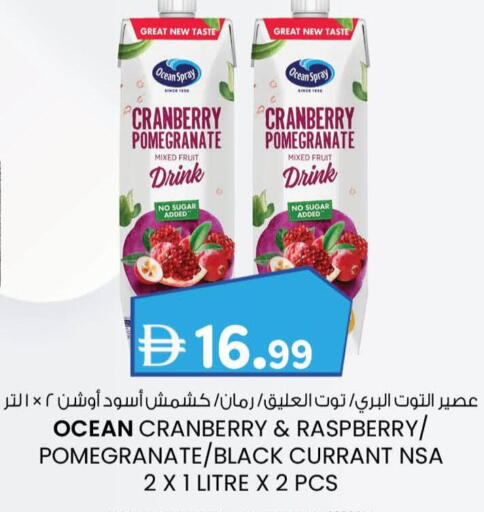 OCEAN SPRAY available at K.M Trading in UAE - Fujairah