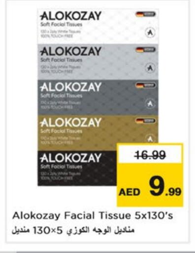 مناديل للوجه in نستو هايبرماركت, UAE Offers - الإمارات العربية المتحدة available at نستو هايبرماركت in الإمارات العربية المتحدة , الامارات - دبي