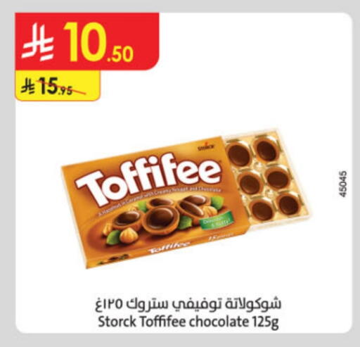 available at Danube in KSA, Saudi Arabia, Saudi - Jazan