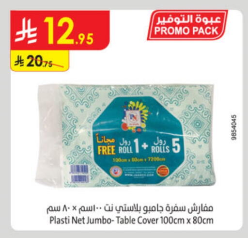 Toilet & Paper Tissue in Danube, Saudi Arabia Offers - Saudi Arabia available at Danube in KSA, Saudi Arabia, Saudi - Unayzah