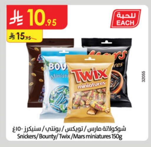 available at Danube in KSA, Saudi Arabia, Saudi - Buraidah