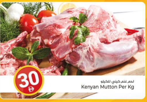 لحم الضأن / الغنم available at كنز هايبرماركت in الإمارات العربية المتحدة , الامارات - الشارقة / عجمان