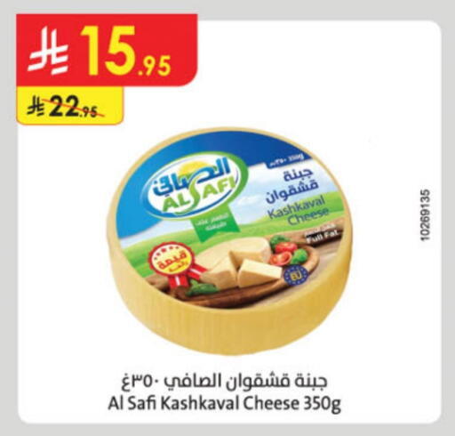 AL SAFI available at Danube in KSA, Saudi Arabia, Saudi - Al Hasa