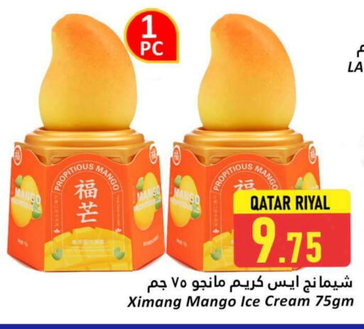 الثلج و الآيس كريم in دانة هايبرماركت, قطر Offers - قطر Mango available at دانة هايبرماركت in قطر - الشمال