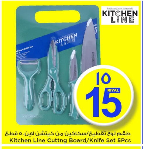 available at Mark & Save  in Qatar - Umm Salal