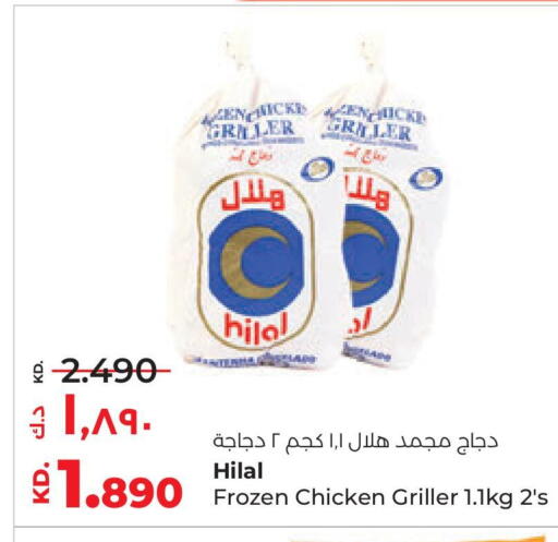 Frozen Whole Chicken available at Lulu Hypermarket  in Kuwait - Ahmadi Governorate