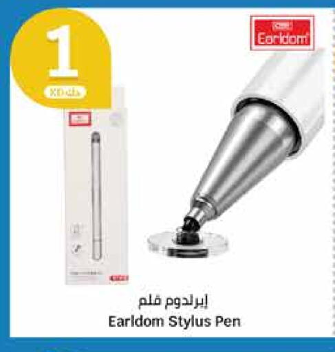 available at City Hypermarket in Kuwait - Ahmadi Governorate