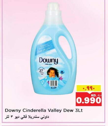 DOWNY Softener available at Nesto Hypermarkets in Kuwait