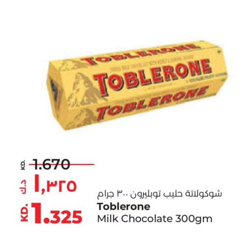 available at Lulu Hypermarket  in Kuwait - Jahra Governorate