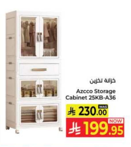 Furniture in Kabayan Hypermarket, Saudi Arabia Offers - Saudi Arabia available at Kabayan Hypermarket in KSA, Saudi Arabia, Saudi - Jeddah