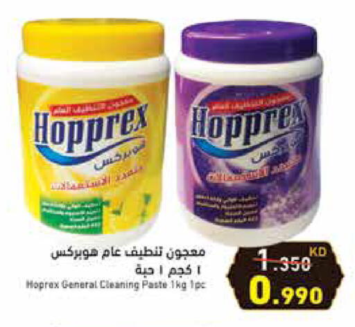 available at Ramez in Kuwait - Jahra Governorate