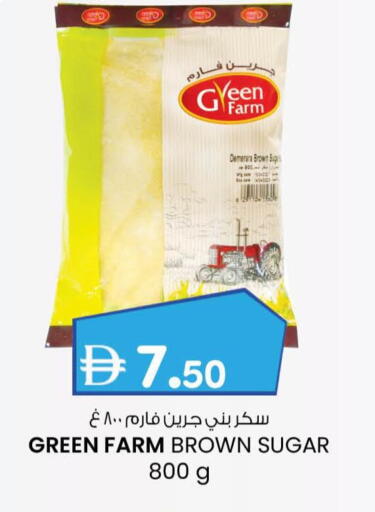 available at ك. إم. للتجارة in الإمارات العربية المتحدة , الامارات - ٱلْفُجَيْرَة‎