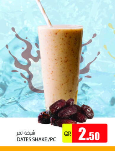 available at Grand Hypermarket in Qatar - Al-Shahaniya