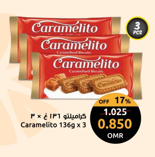 البسكويت in مركز سلطان, عُمان Offers - عُمان available at مركز سلطان in عُمان - صلالة