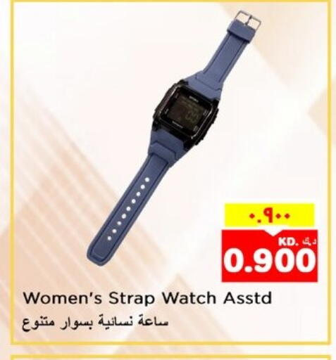 available at Nesto Hypermarkets in Kuwait - Ahmadi Governorate