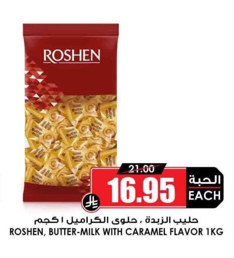 Chocolates & Candies in Prime Supermarket, Saudi Arabia Offers - Saudi Arabia available at Prime Supermarket in KSA, Saudi Arabia, Saudi - Yanbu