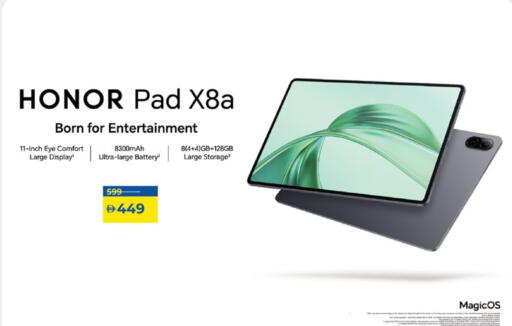 HONOR available at Lulu Hypermarket in UAE - Umm al Quwain