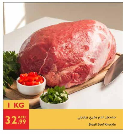حم بقرى available at إسطنبول سوبرماركت in الإمارات العربية المتحدة , الامارات - دبي