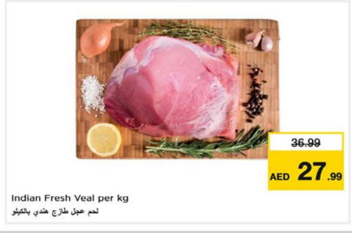 لحم عجل available at نستو هايبرماركت in الإمارات العربية المتحدة , الامارات - الشارقة / عجمان