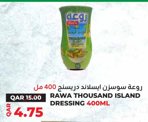 available at Qatar Consumption Complexes  in Qatar - Al Rayyan