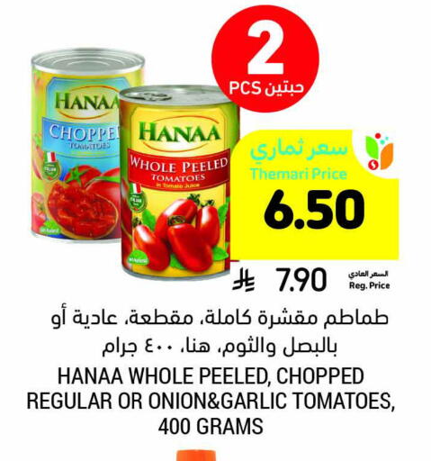 Tomato Onion Garlic available at Tamimi Market in KSA, Saudi Arabia, Saudi - Jubail