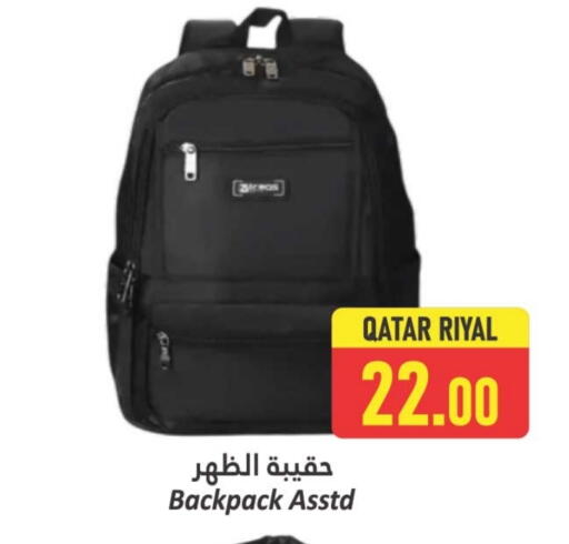 School Bag available at Dana Hypermarket in Qatar - Al Wakra