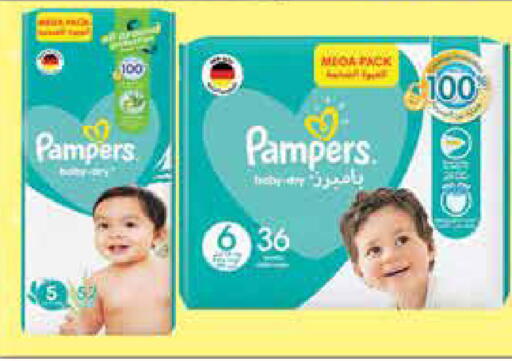 Pampers available at Ramez in Kuwait - Ahmadi Governorate