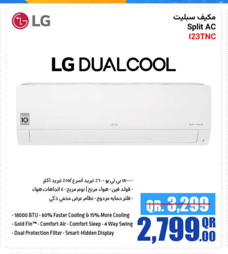 LG AC available at Jumbo Electronics in Qatar - Umm Salal