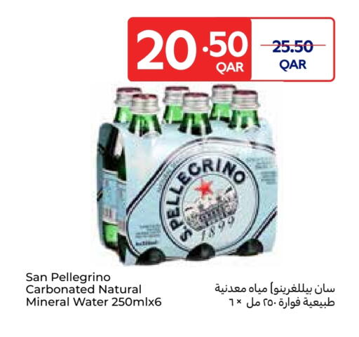 available at Carrefour in Qatar - Al Wakra