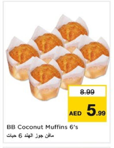 الكيك والمعجنات in نستو هايبرماركت, UAE Offers - الإمارات العربية المتحدة Coconut available at نستو هايبرماركت in الإمارات العربية المتحدة , الامارات - دبي