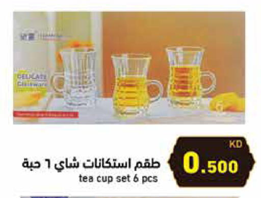 available at Ramez in Kuwait - Kuwait City