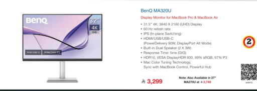 Computer & Laptop in Jarir Bookstore, Saudi Arabia Offers - Saudi Arabia BENQ available at Jarir Bookstore in KSA, Saudi Arabia, Saudi - Al Majmaah