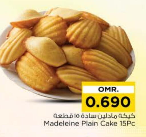 available at Nesto Hyper Market   in Oman - Muscat
